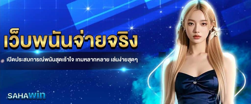 แบนเนอร์ 1