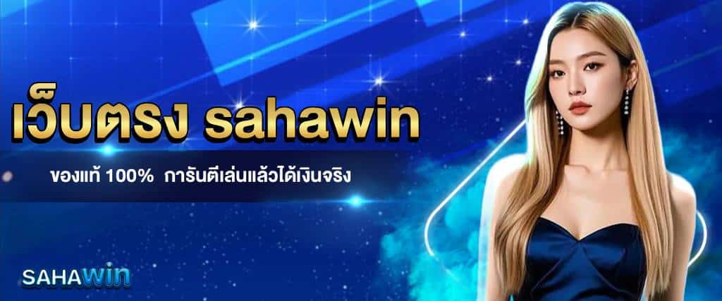 แบนเนอร์เว็บ