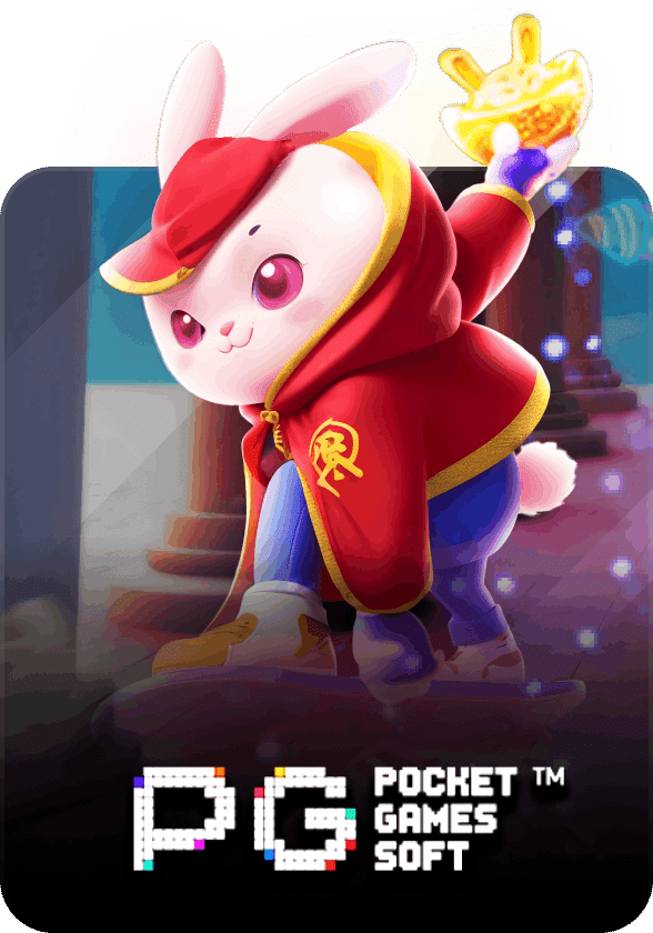 เกม 1