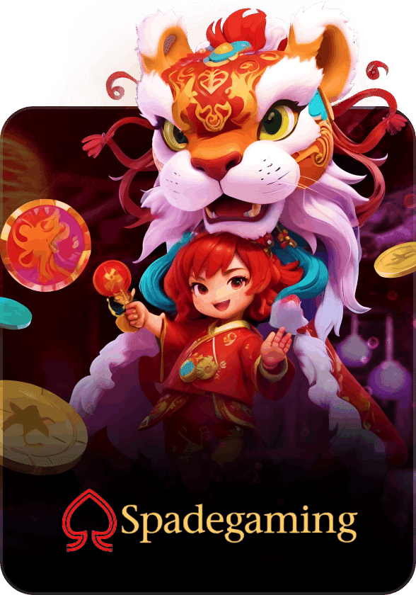 เกม 3
