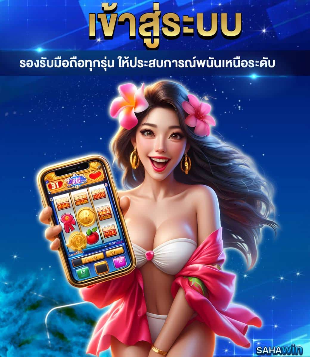 ทางเข้า